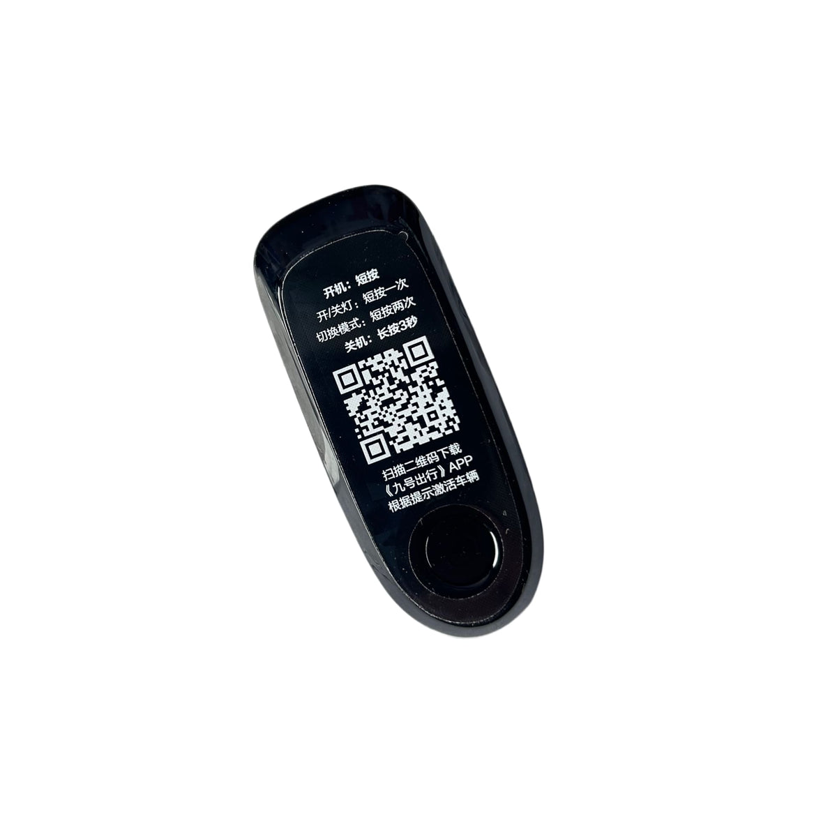 Ninebot F2, F2PRo, F2Plus Original Display Abdeckung